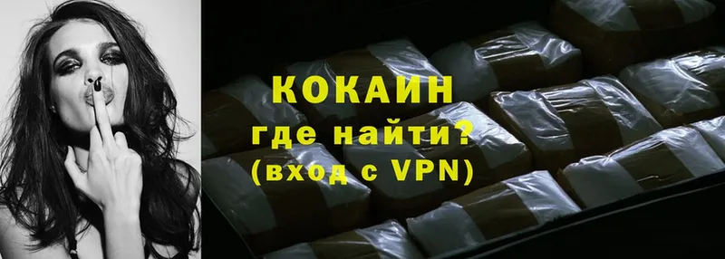 мега tor  купить   Гороховец  COCAIN 99% 