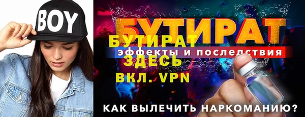 мефедрон VHQ Беломорск