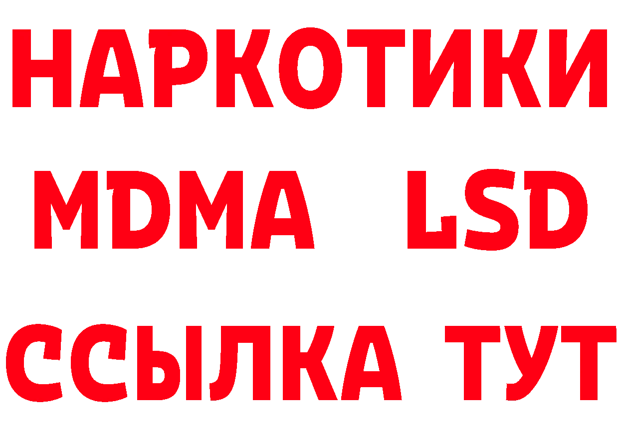 Магазин наркотиков дарк нет телеграм Гороховец