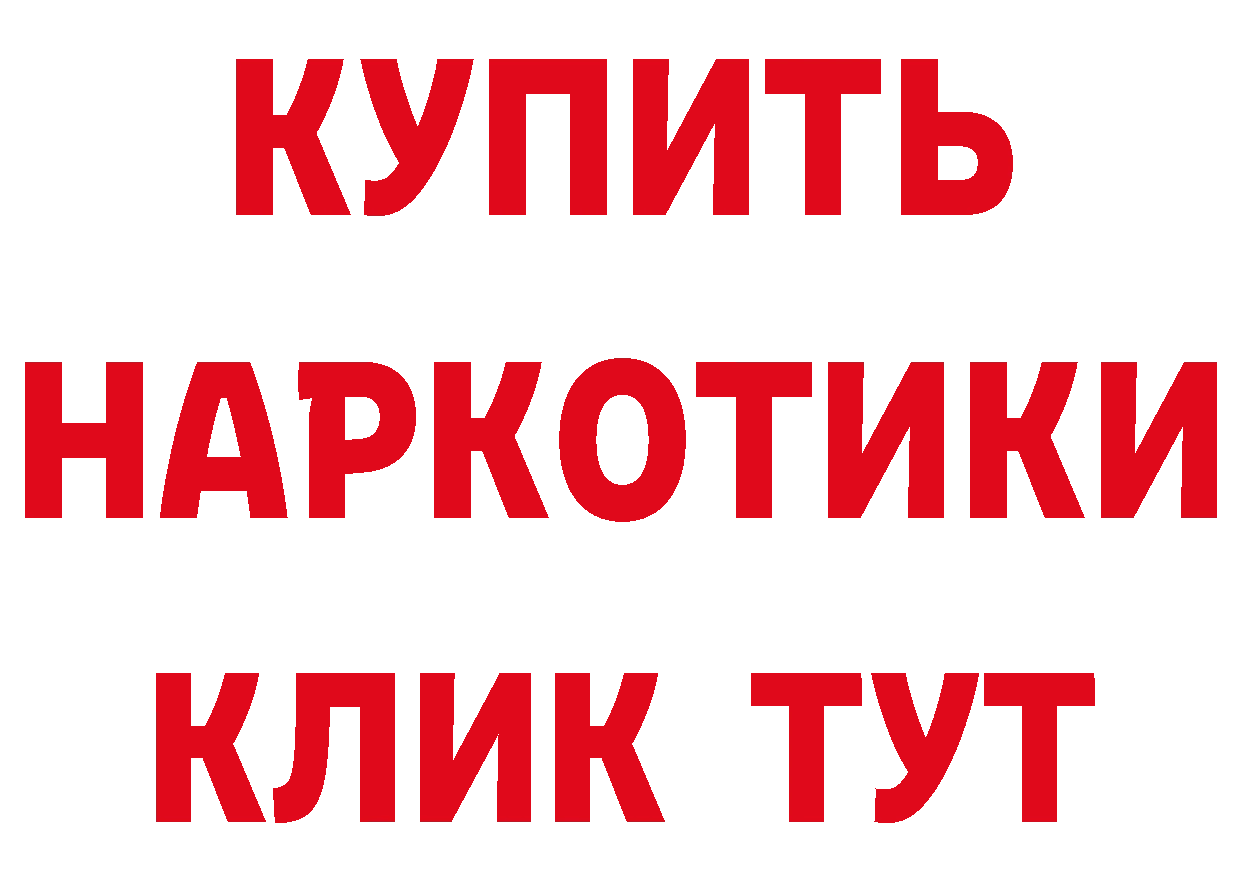 Амфетамин VHQ ссылки это hydra Гороховец