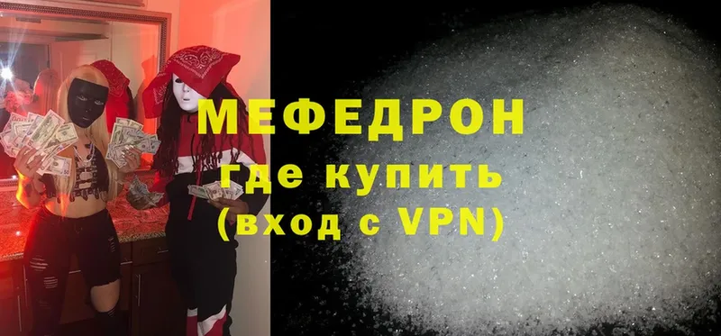 МЯУ-МЯУ мука  Гороховец 